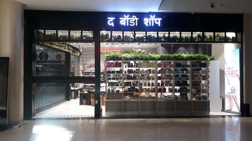 Body Shop Store Bangladesh